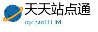 2025新澳门免费传真将新澳门天天彩免费精准大全谜语